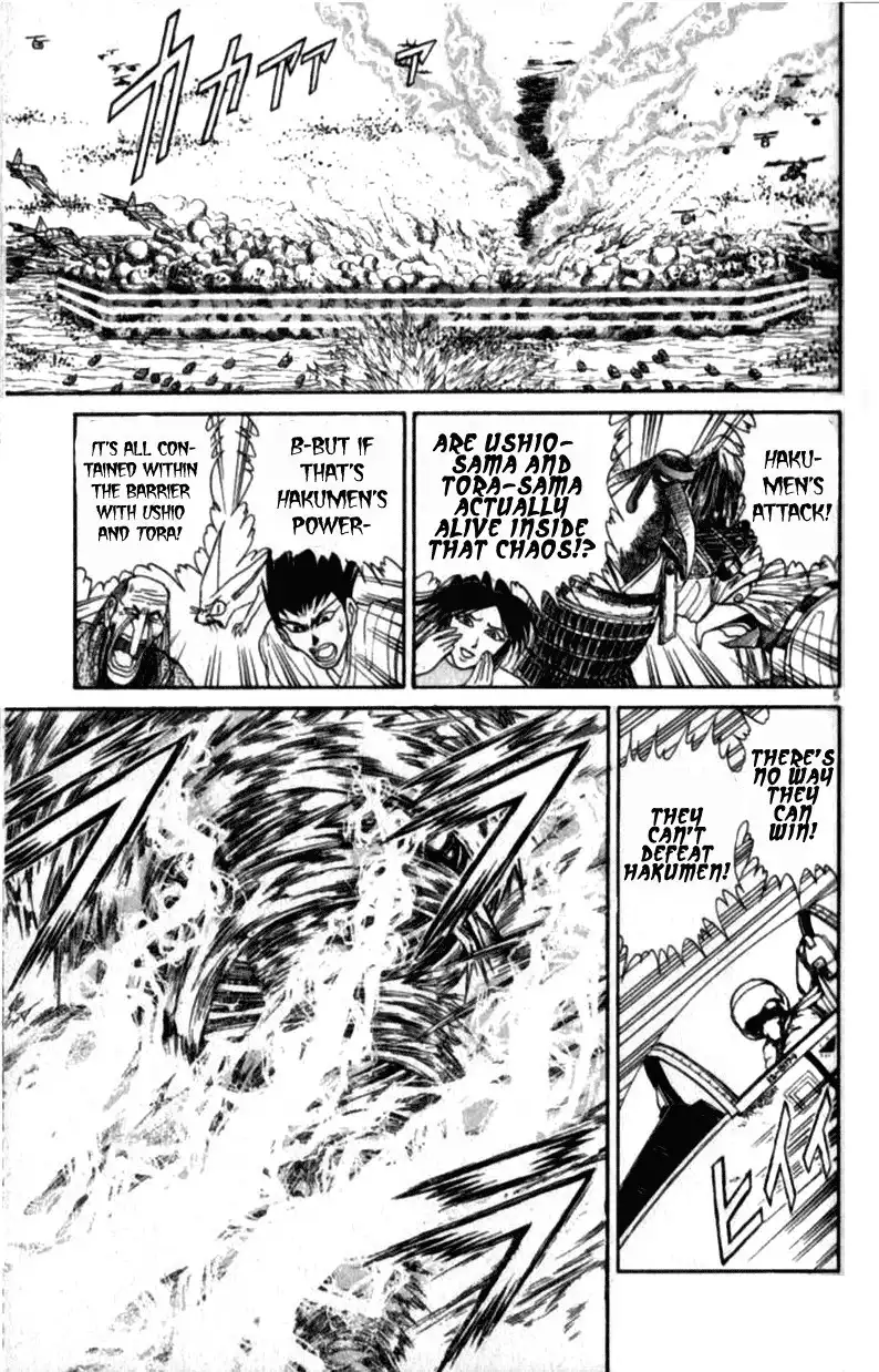 Ushio and Tora Chapter 309 6